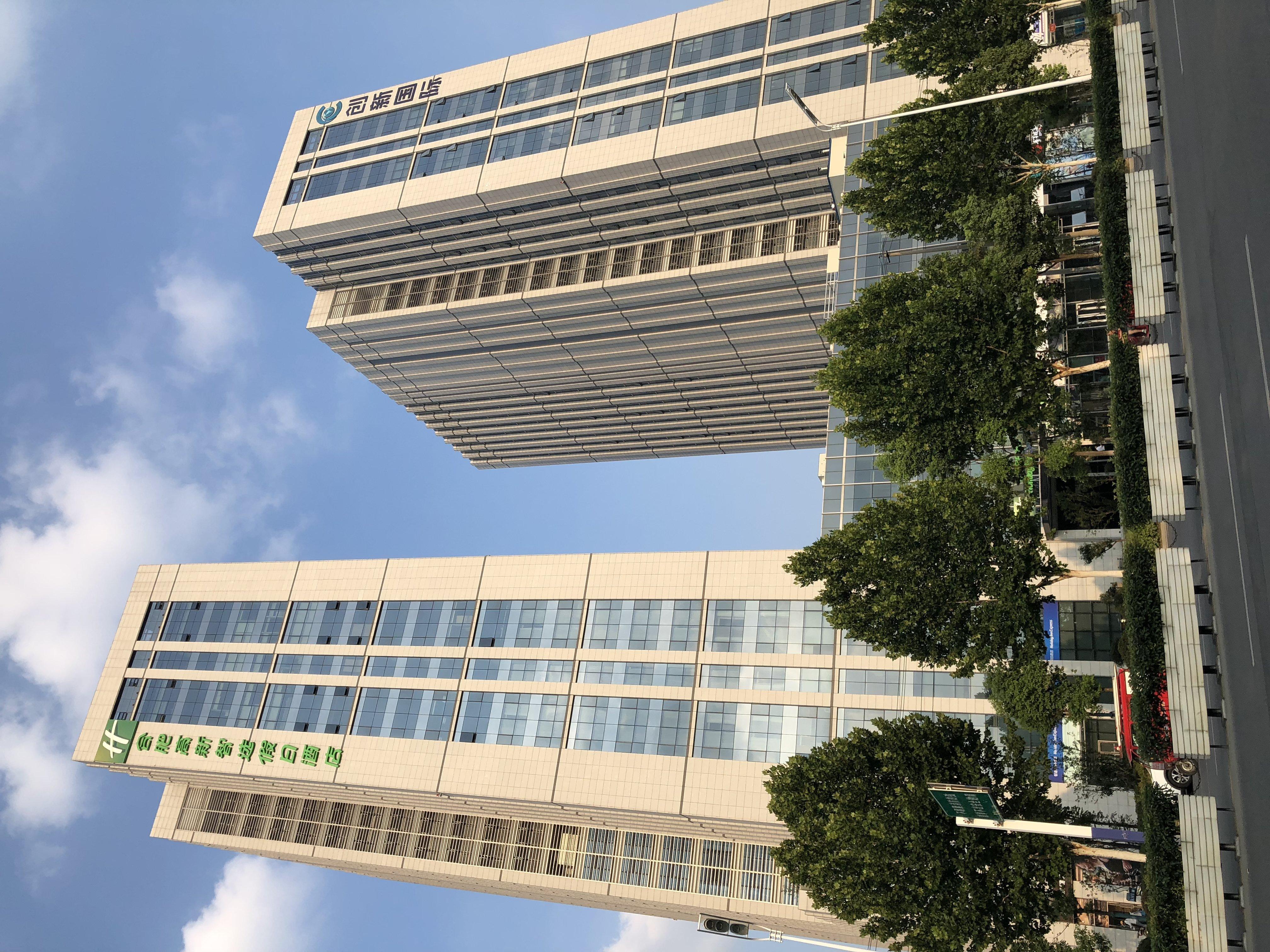 Holiday Inn Express Hefei High Tech By Ihg Jinggangpu Екстер'єр фото