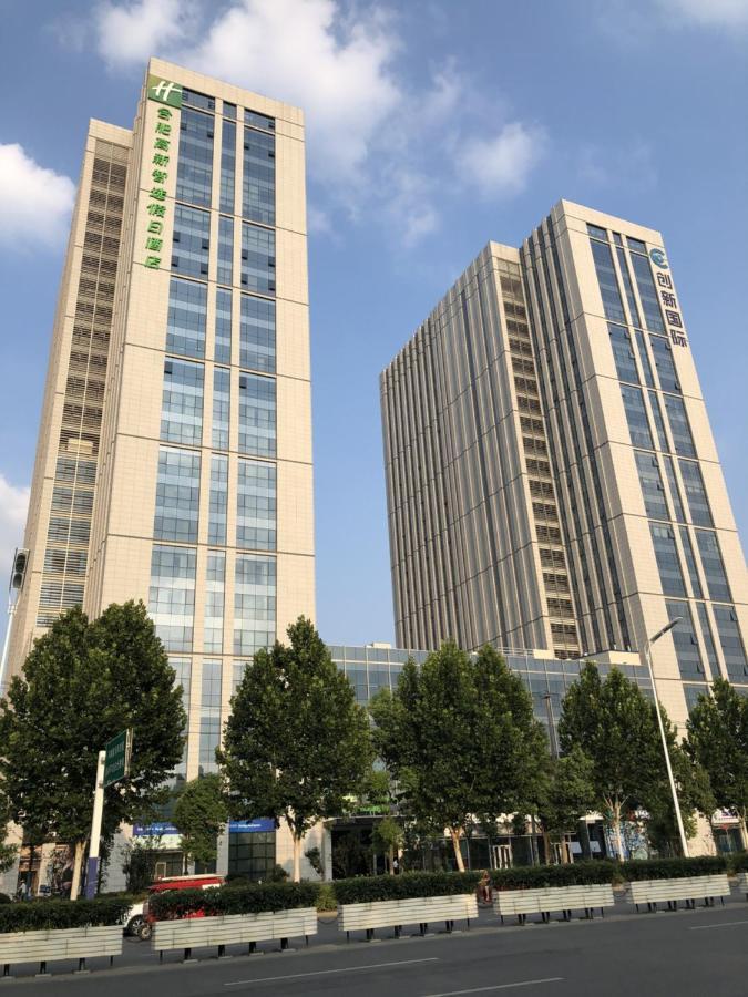 Holiday Inn Express Hefei High Tech By Ihg Jinggangpu Екстер'єр фото